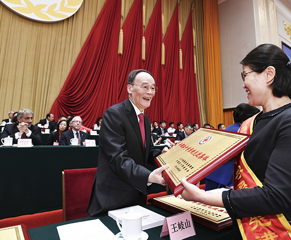 1b王岐山頒獎-600.jpg 1b王岐山頒獎-600.jpg