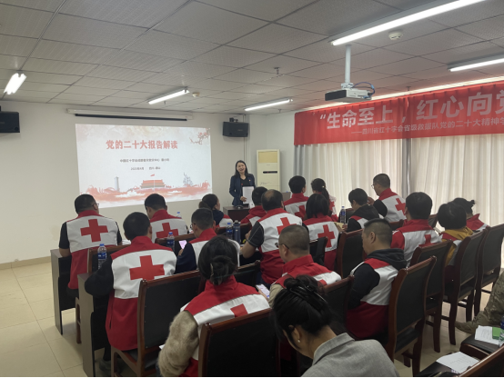 (報總會信息)四川新聞稿535.png (報總會信息)四川新聞稿535.png